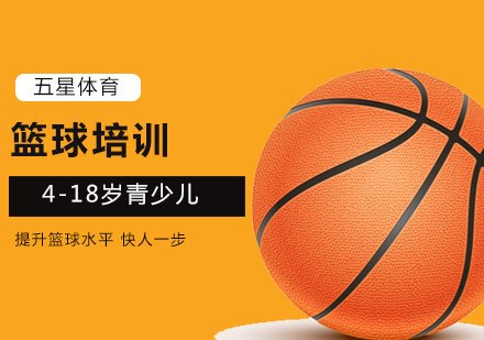 信息化设备如何提高篮球训练中的反馈速度_1