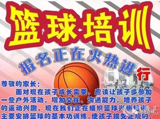 刻苦训练篮球时如何避免受伤的建议_2