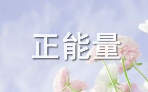 篮球训练心得体会200字左右作文_0