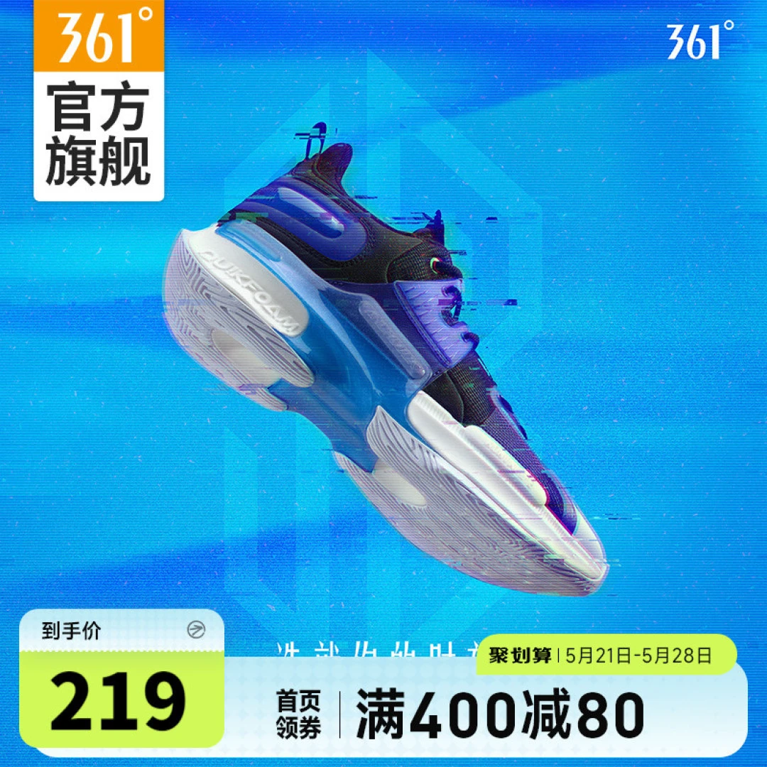 篮球教练如何制定总决赛的长期发展计划_2