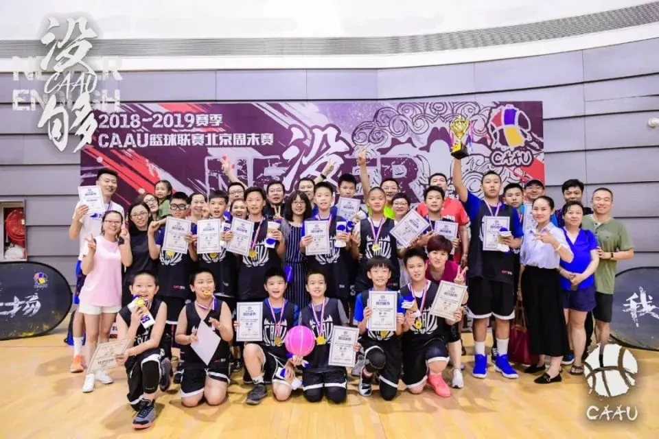 适合不同年龄段篮球爱好者的体能训练方案_1