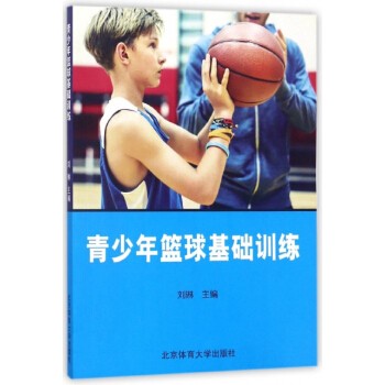 业余爱好者如何在有限时间内追求篮球技能提升_0