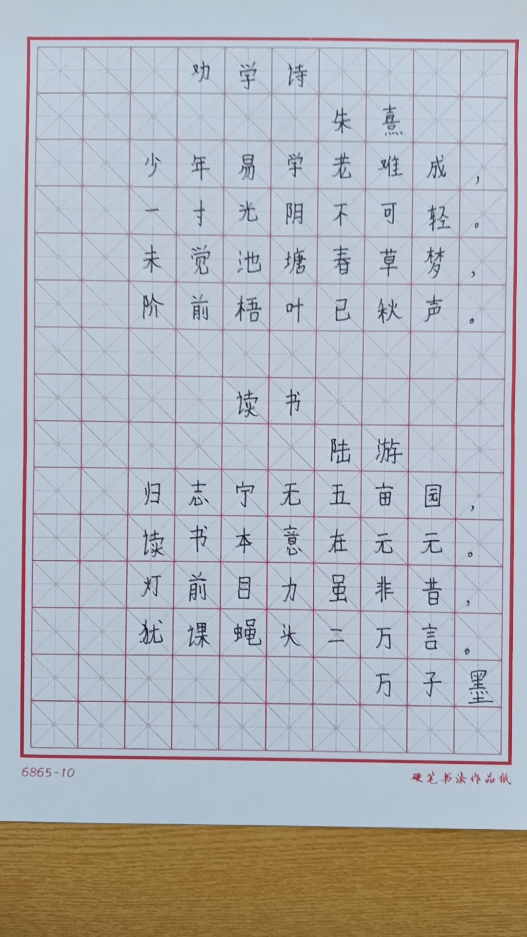 _0