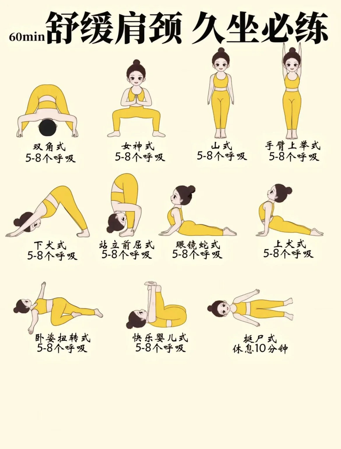 如何利用篮球背景改善投篮命中率_2