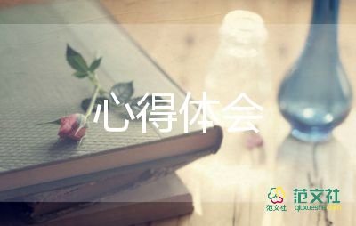 敏捷性训练对篮球比赛表现的影响及解决方案_2