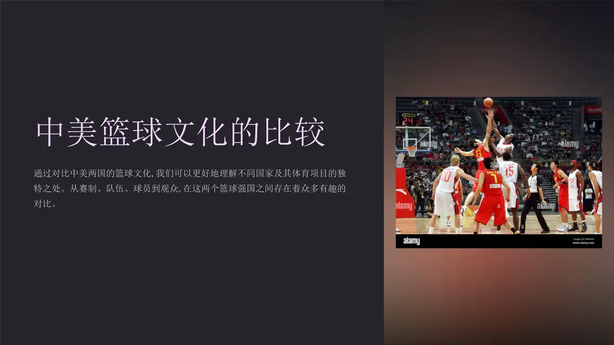 老年篮球爱好者如何练习控卫技巧_0