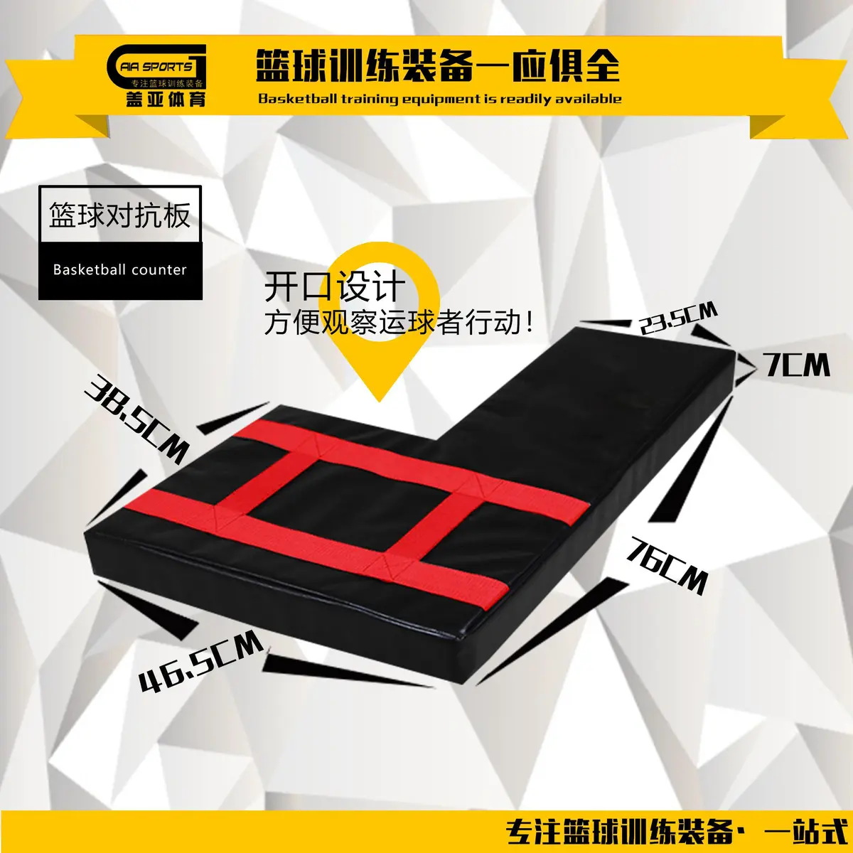 适合不同年龄段篮球爱好者的体能训练方案_0