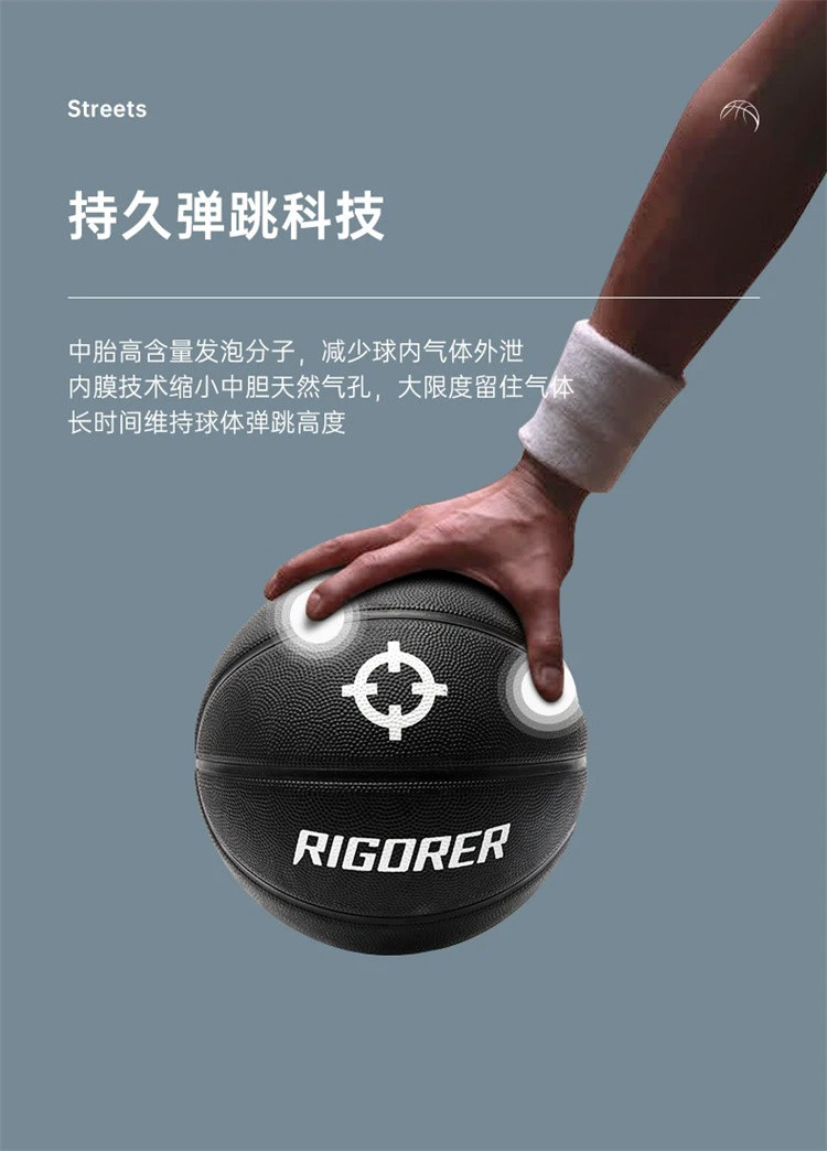 如何根据篮球比赛的不同阶段调整力量训练强度?_0